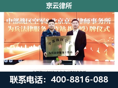 香河-养殖场拆迁律师