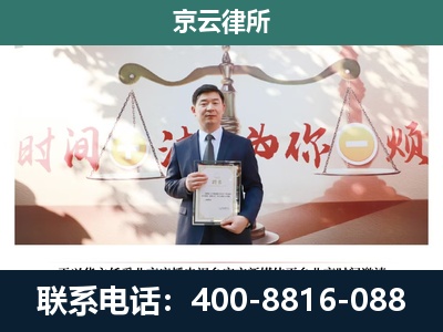 香河-养殖场拆迁律师