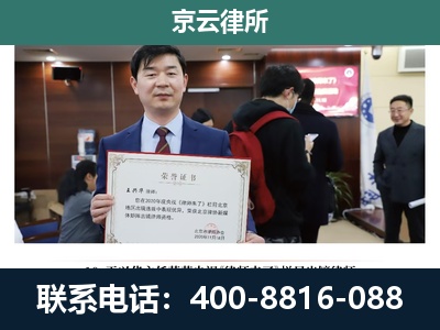 香河-养殖厂拆迁纠纷律师