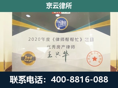 香河-养殖场征收律师