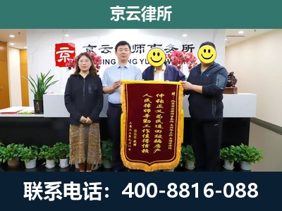 香河-养殖场拆迁律师