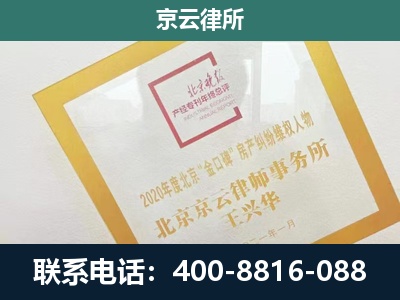 香河-畜禽养殖场拆迁维权律师