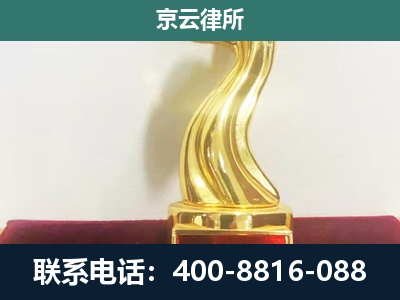 香河-养殖场关停拆迁律师