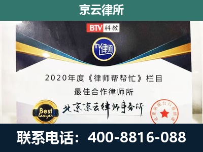 香河-养殖场征地补偿律师