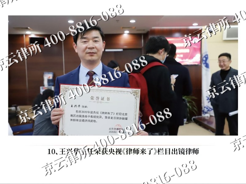 香河-企业征收律师