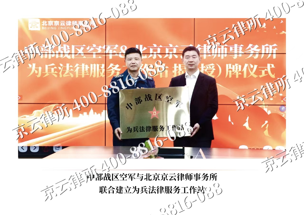 香河-企业拆迁维权律师