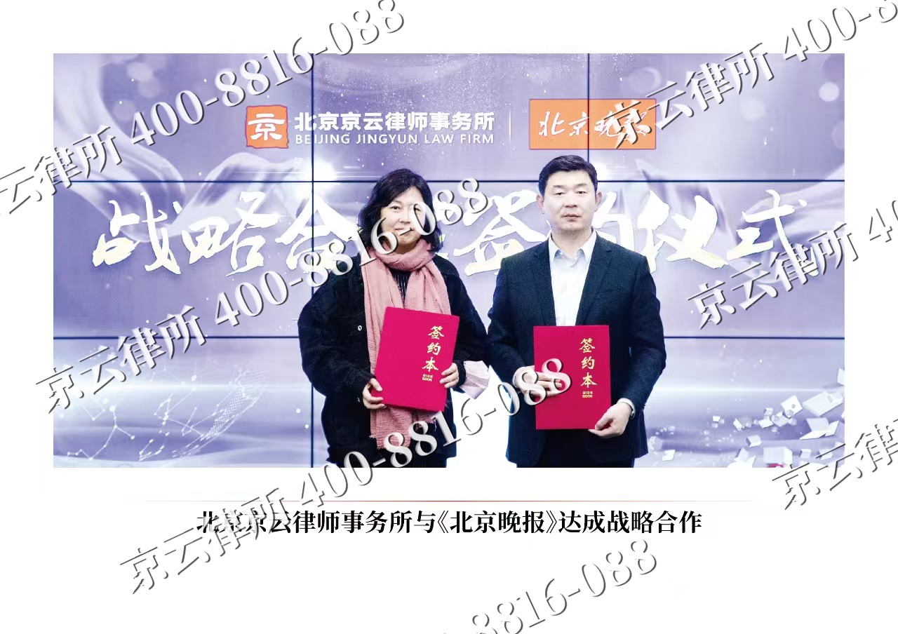 香河-企业拆迁维权律师