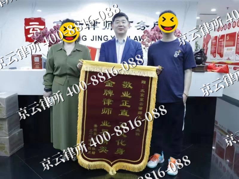 香河-企业厂房拆迁律师