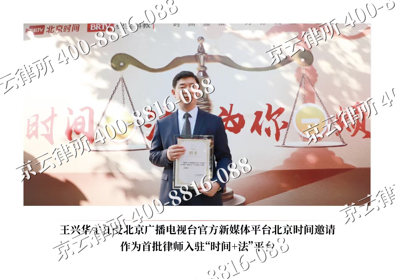 香河-企业拆迁维权律师