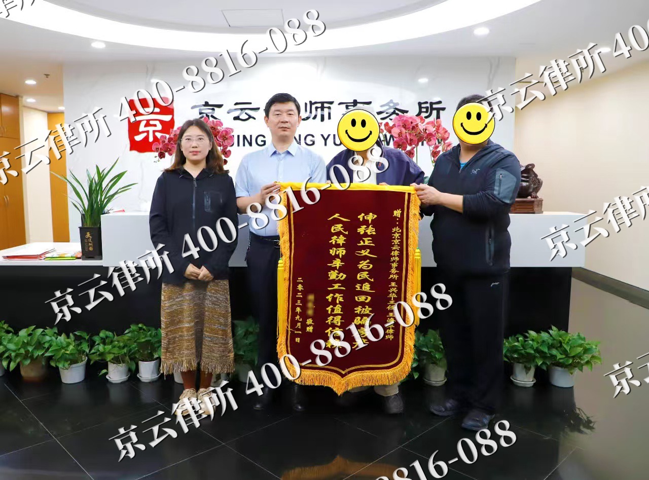 香河-养殖场征地补偿律师