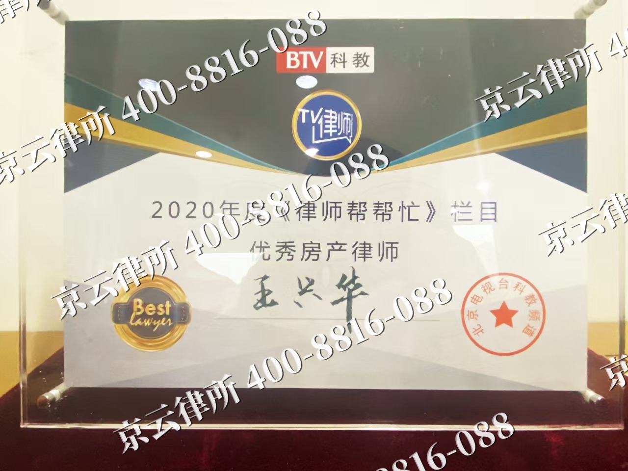 香河-养殖场征收律师