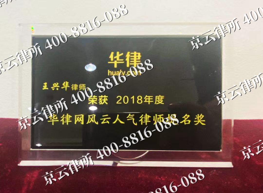 香河-企业展示图